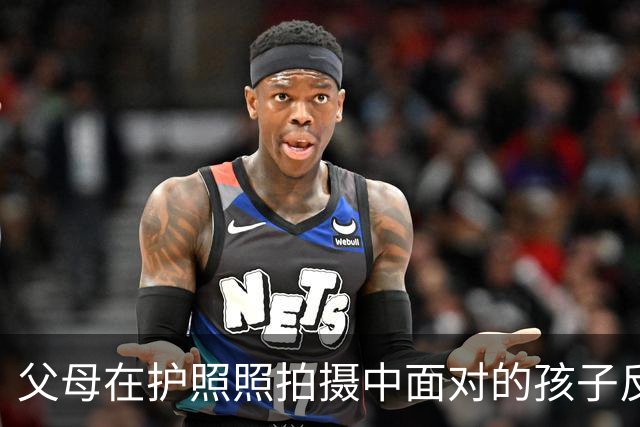 父母在护照照拍摄中面对的孩子反抗，究竟该如何应对？